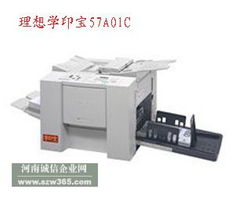 黑龍江一體機(jī)廠家批發(fā) 一站式采購辦公設(shè)備的優(yōu)選方案