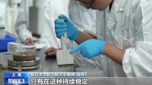 高質量發展調研行丨鼓勵科學家勇闖“無人區”，上海基礎研究特區“特”在哪——醫學研究和試驗發展